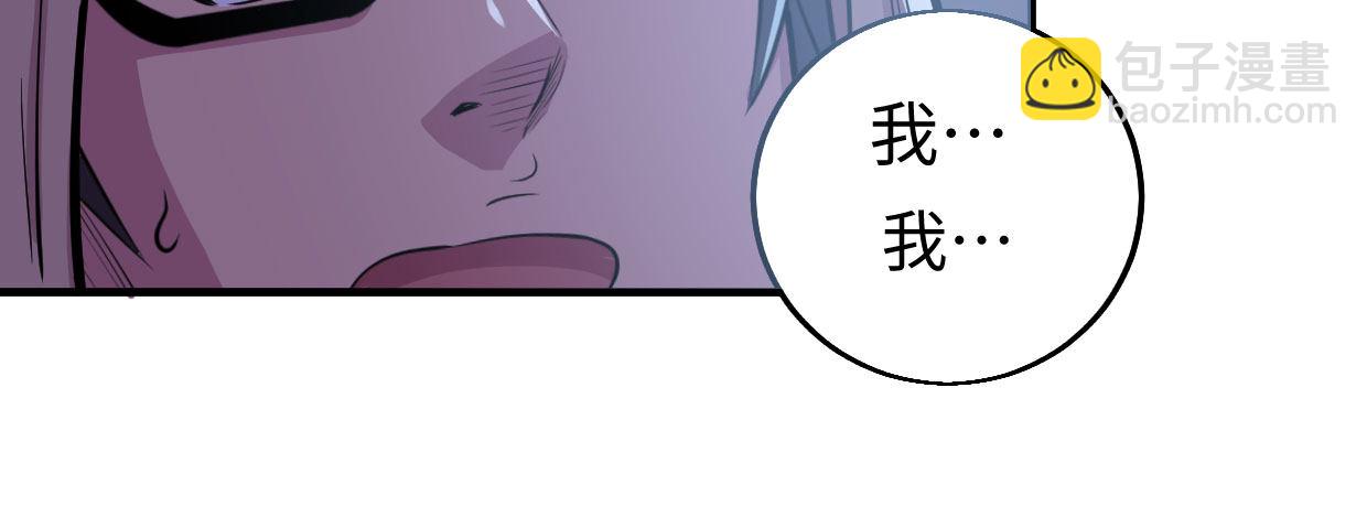 《兽心狂侠》几千万的生意 第35页