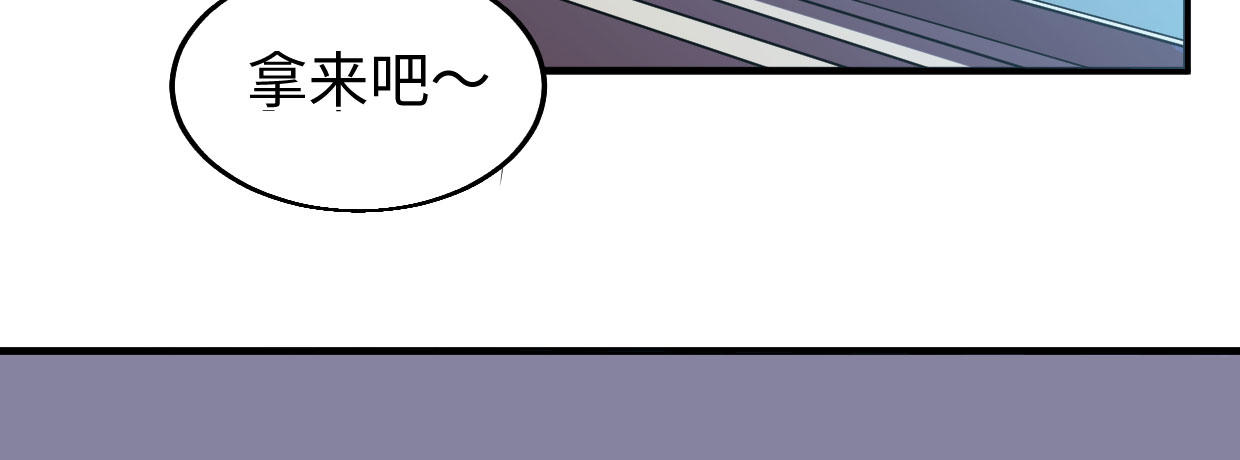 《兽心狂侠》几千万的生意 第7页