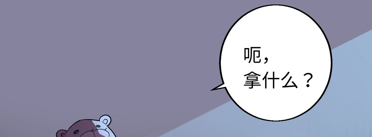 《兽心狂侠》几千万的生意 第8页