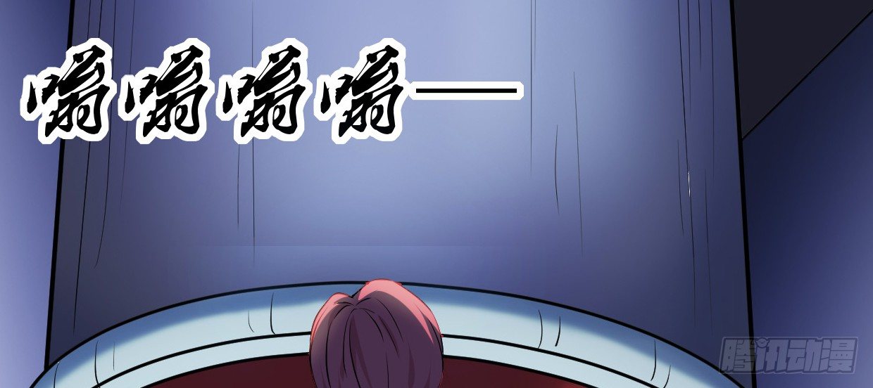 《兽心狂侠》亲爱的弟弟 第16页