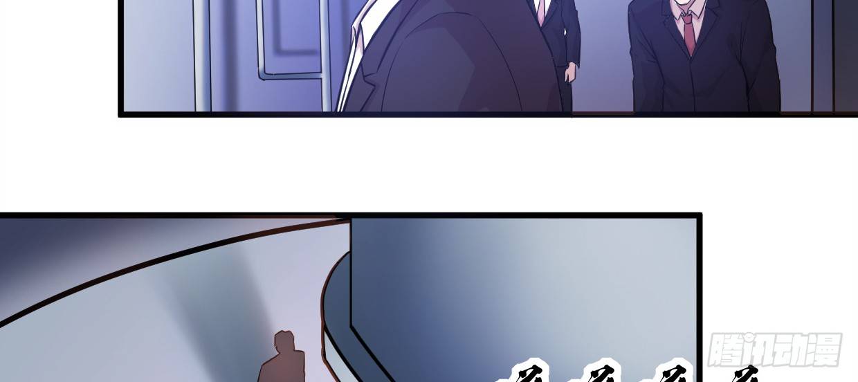 《兽心狂侠》亲爱的弟弟 第21页