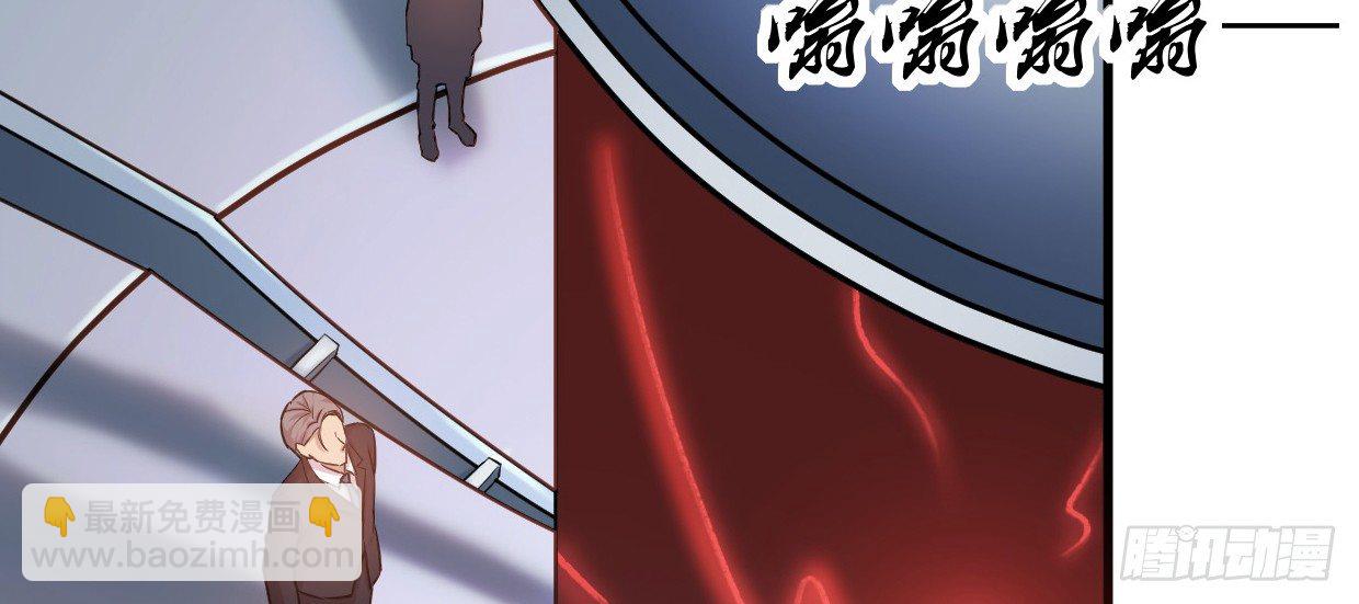 《兽心狂侠》亲爱的弟弟 第22页