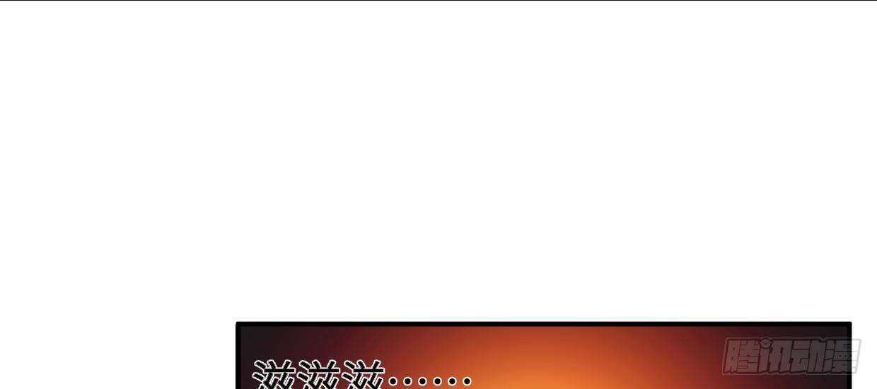 《兽心狂侠》亲爱的弟弟 第24页