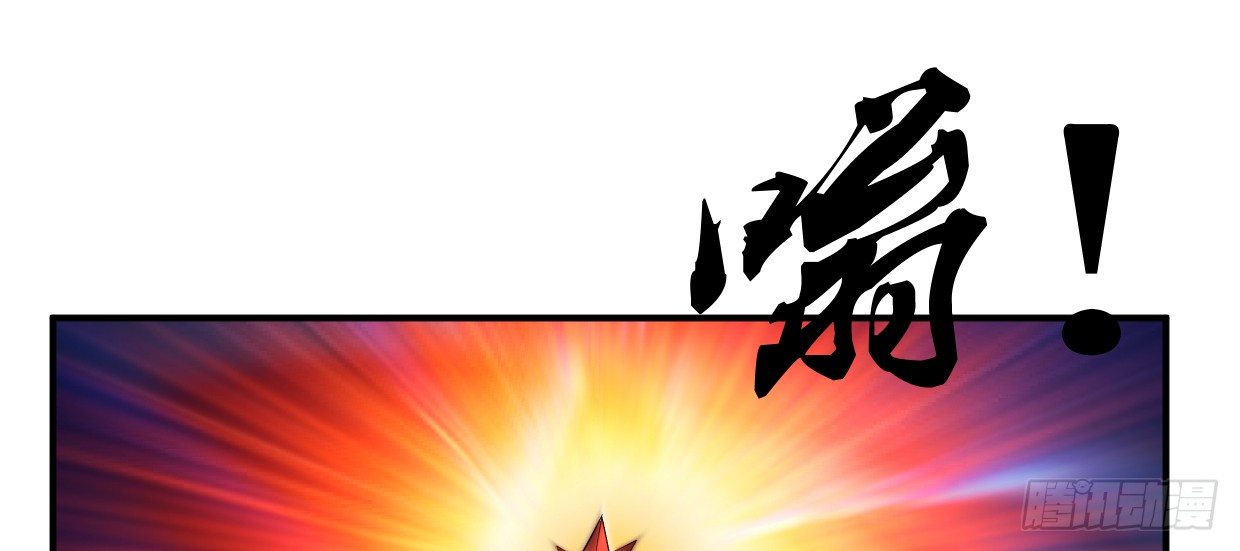 《兽心狂侠》亲爱的弟弟 第30页