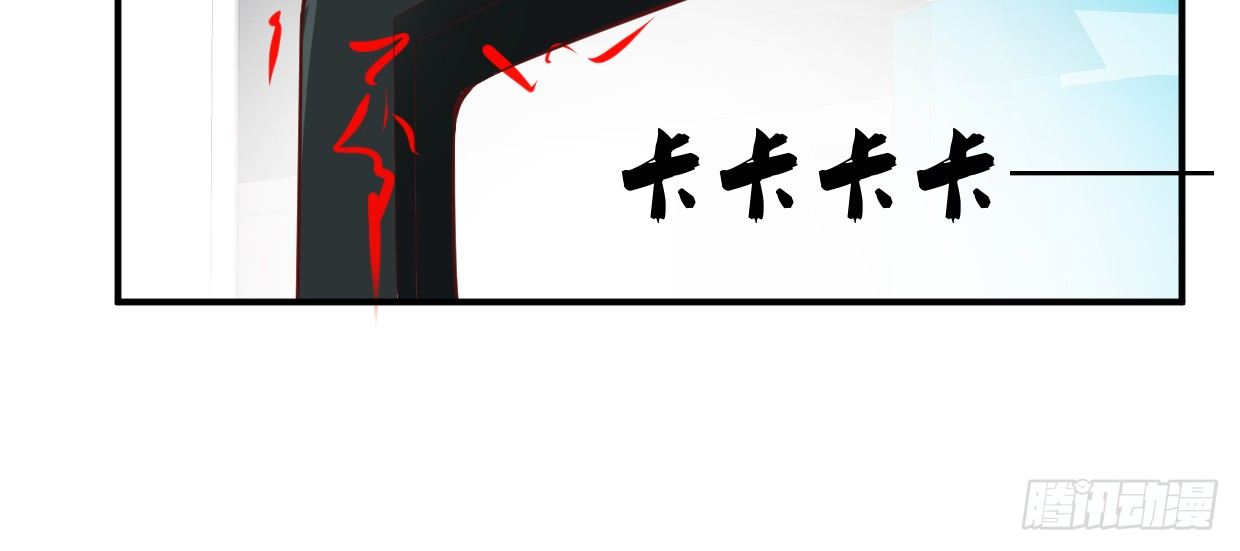 《兽心狂侠》亲爱的弟弟 第37页