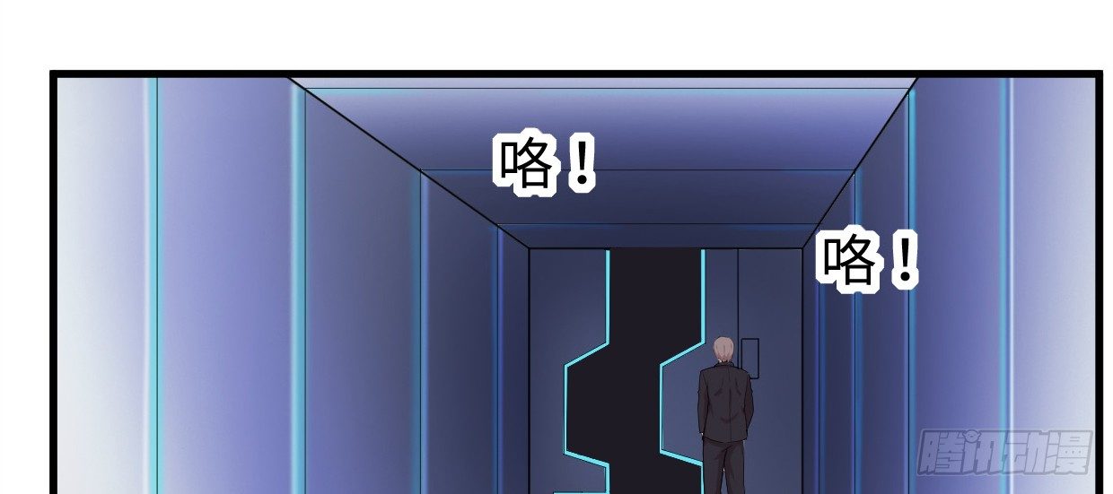 《兽心狂侠》亲爱的弟弟 第8页