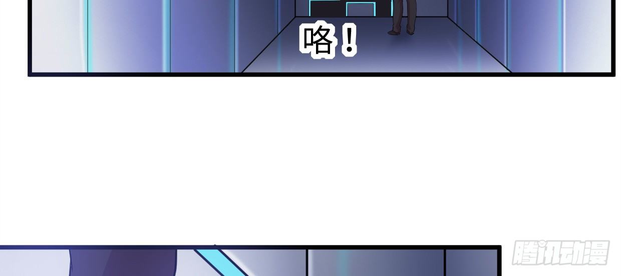 《兽心狂侠》亲爱的弟弟 第9页