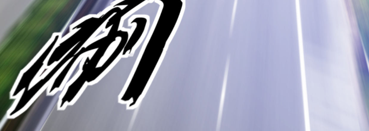 《兽心狂侠》第“三”人 第18页