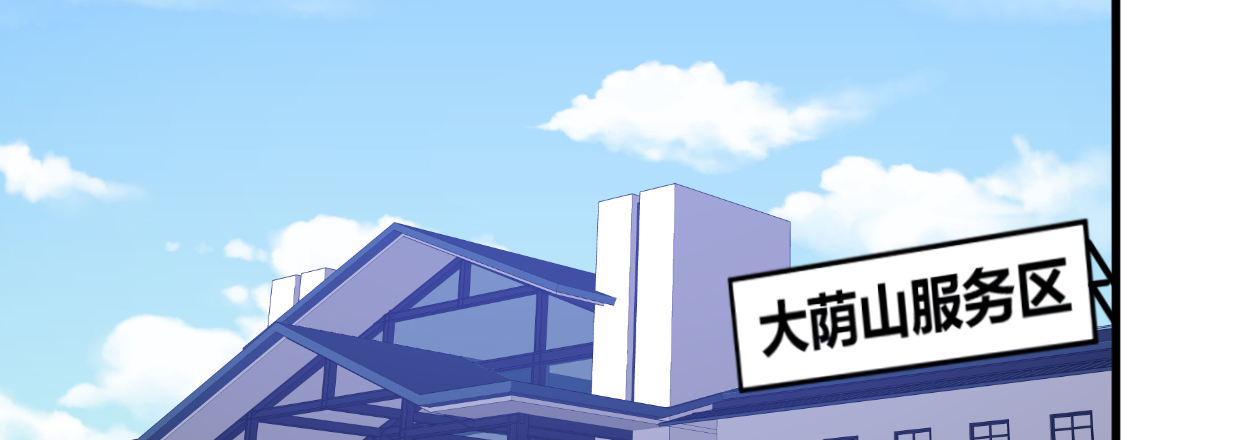 《兽心狂侠》第“三”人 第24页