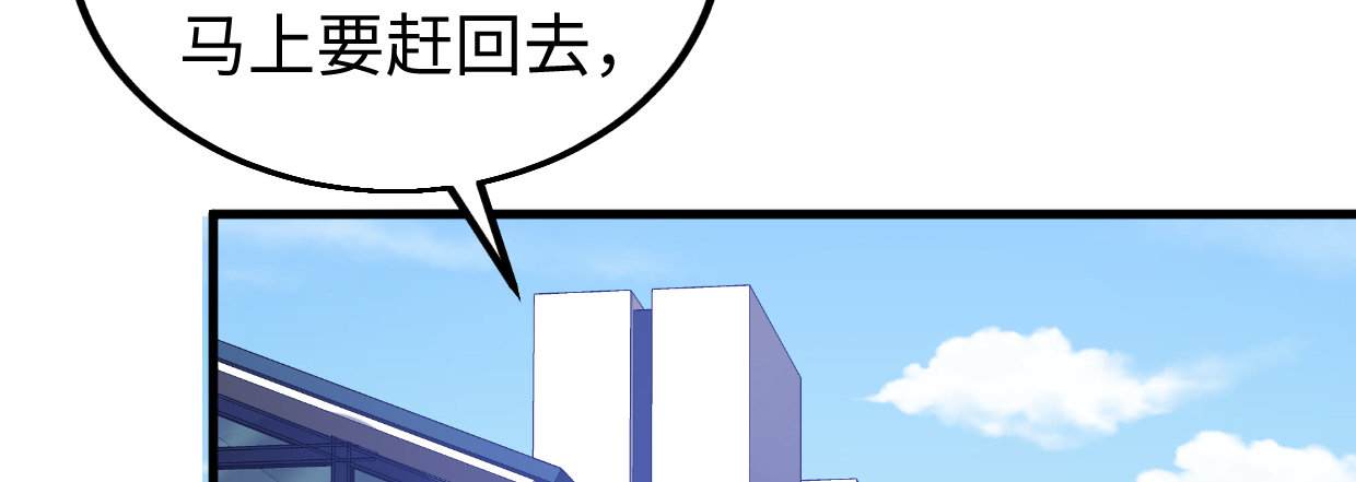 《兽心狂侠》第“三”人 第26页