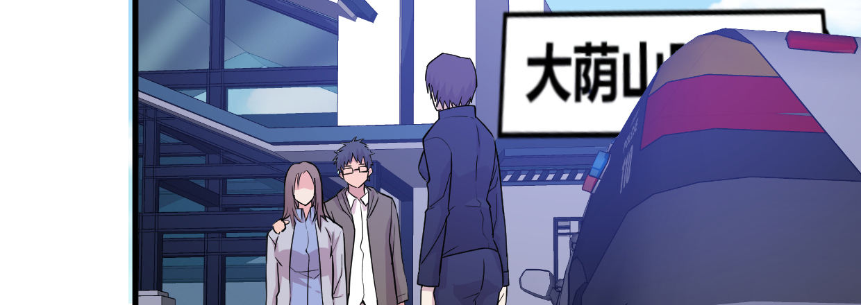 《兽心狂侠》第“三”人 第27页