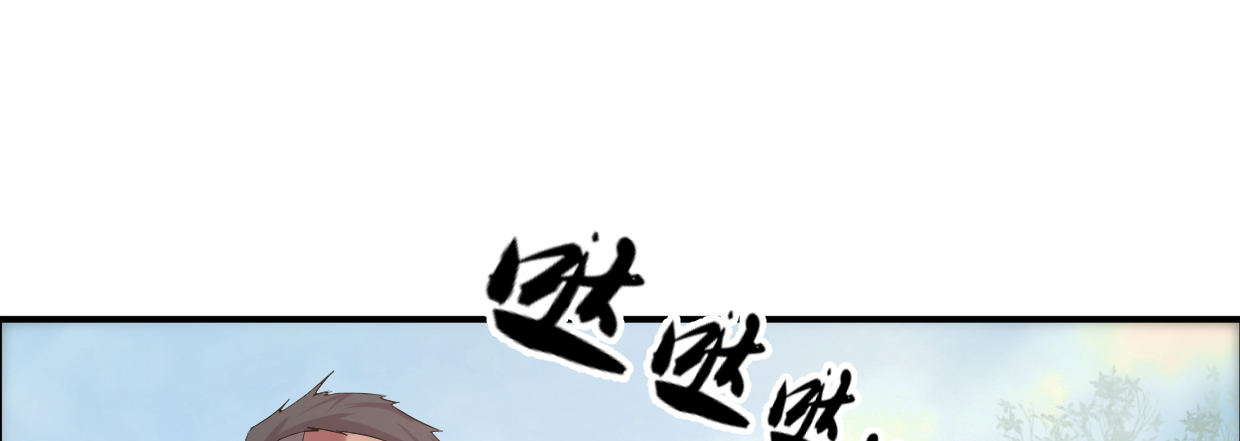 《兽心狂侠》兄长之礼 第14页