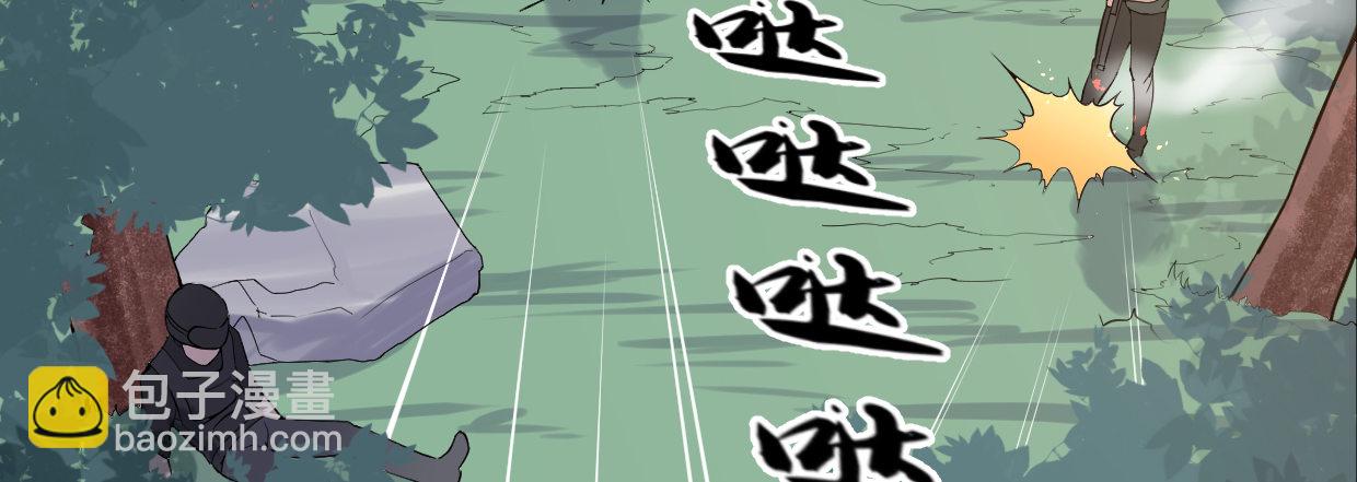 《兽心狂侠》兄长之礼 第22页