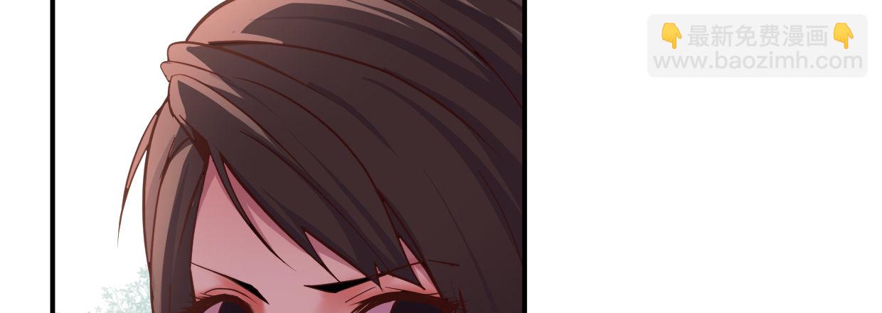 《兽心狂侠》兄长之礼 第46页