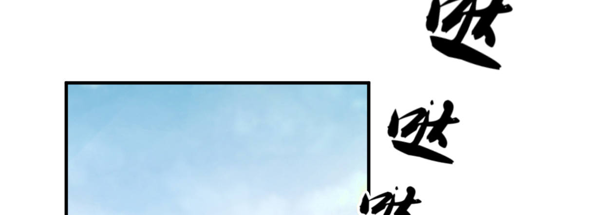 《兽心狂侠》兄长之礼 第5页