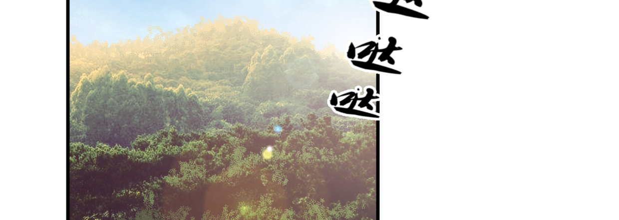 《兽心狂侠》兄长之礼 第6页