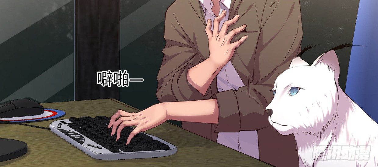 《兽心狂侠》事发 第10页