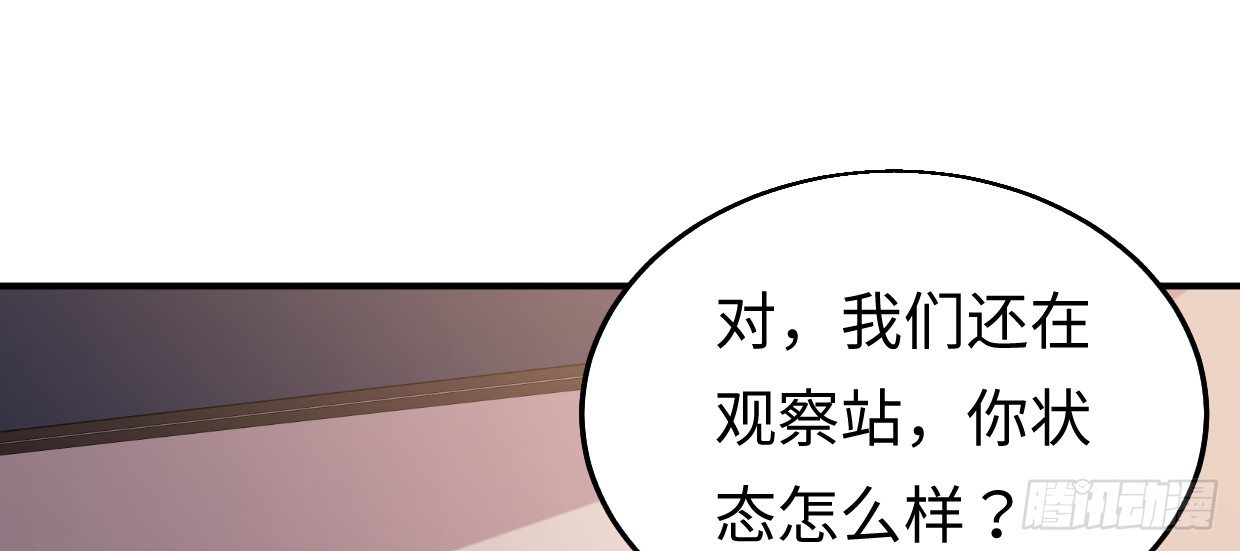 《兽心狂侠》事发 第13页