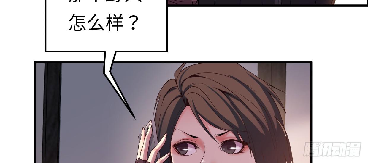 《兽心狂侠》事发 第18页