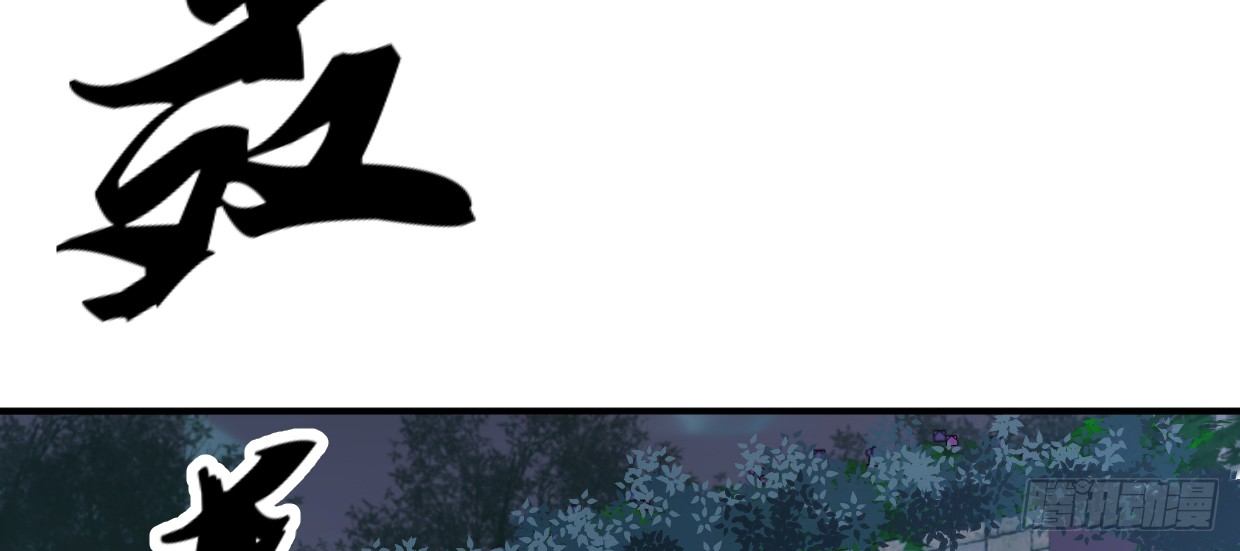 《兽心狂侠》事发 第20页