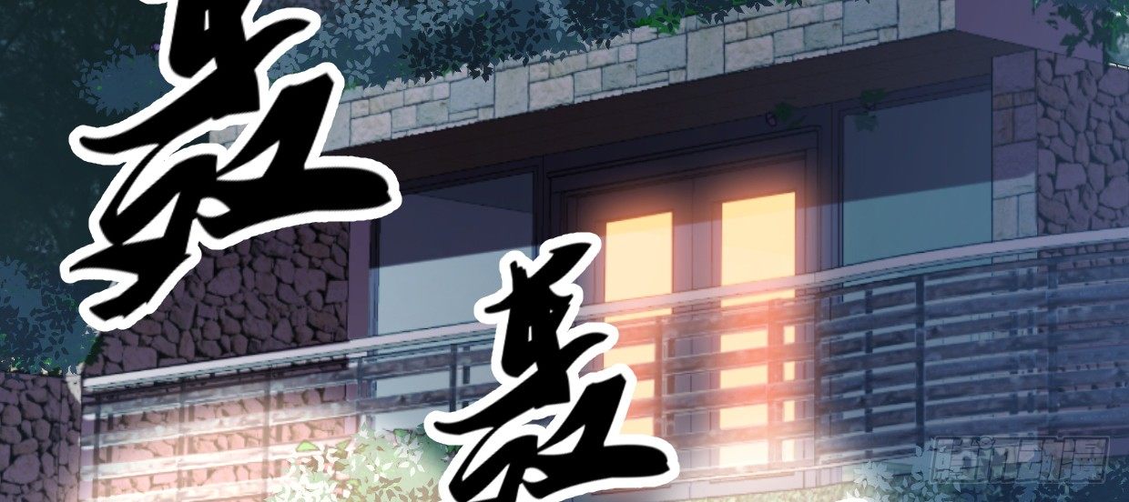 《兽心狂侠》事发 第21页