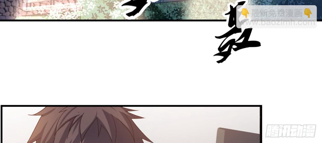 《兽心狂侠》事发 第22页