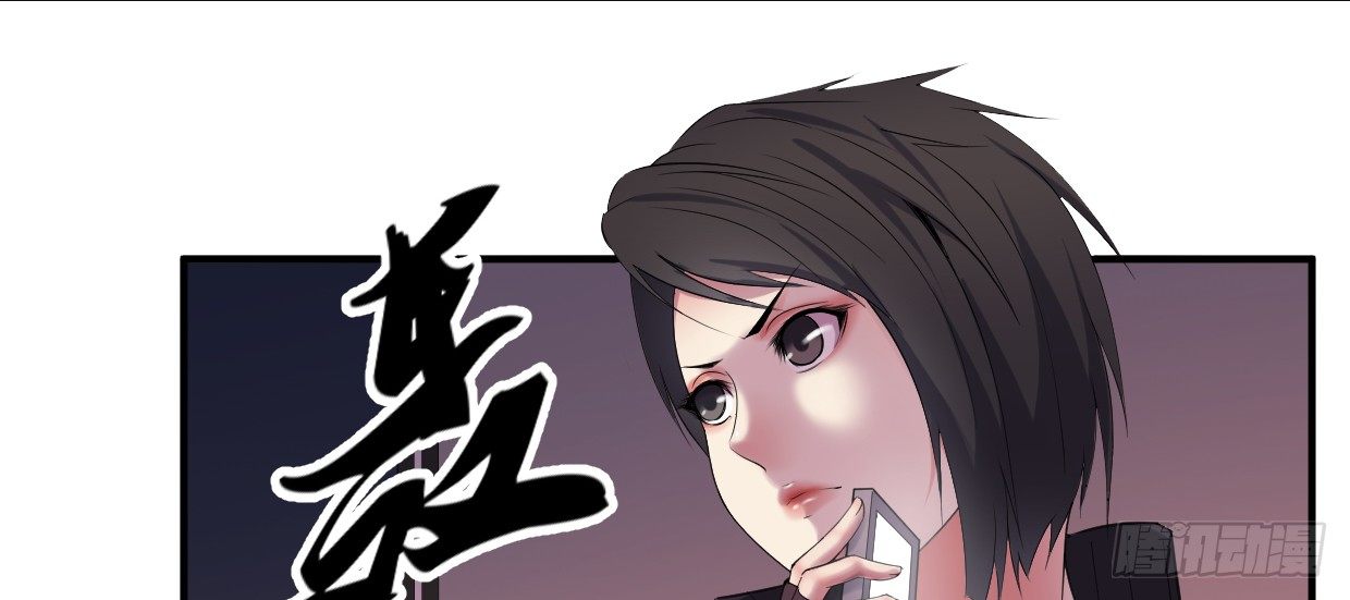 《兽心狂侠》事发 第24页