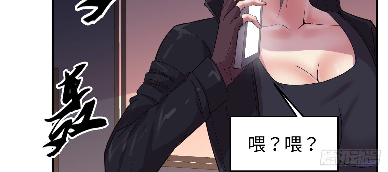 《兽心狂侠》事发 第25页