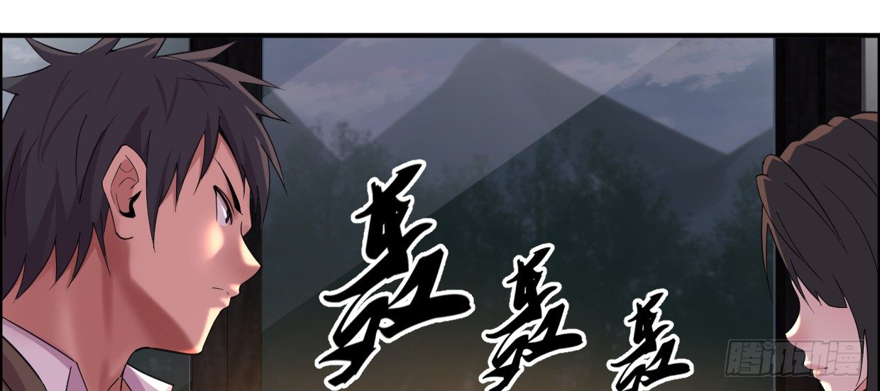 《兽心狂侠》事发 第27页