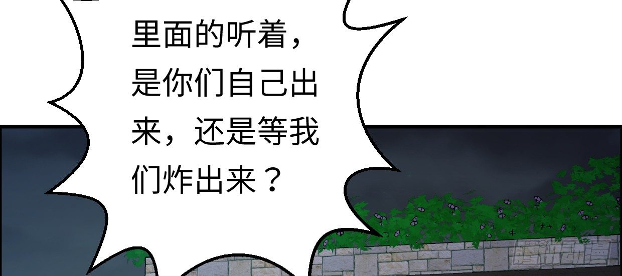 《兽心狂侠》事发 第30页