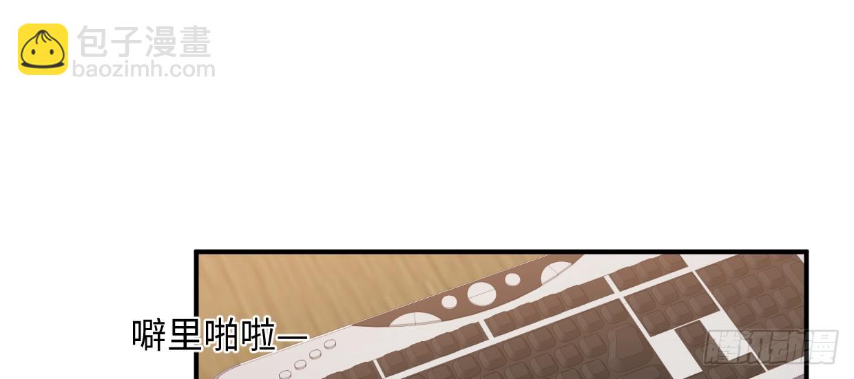 《兽心狂侠》事发 第7页