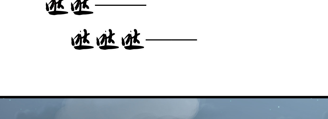 《兽心狂侠》罪与罚 第13页