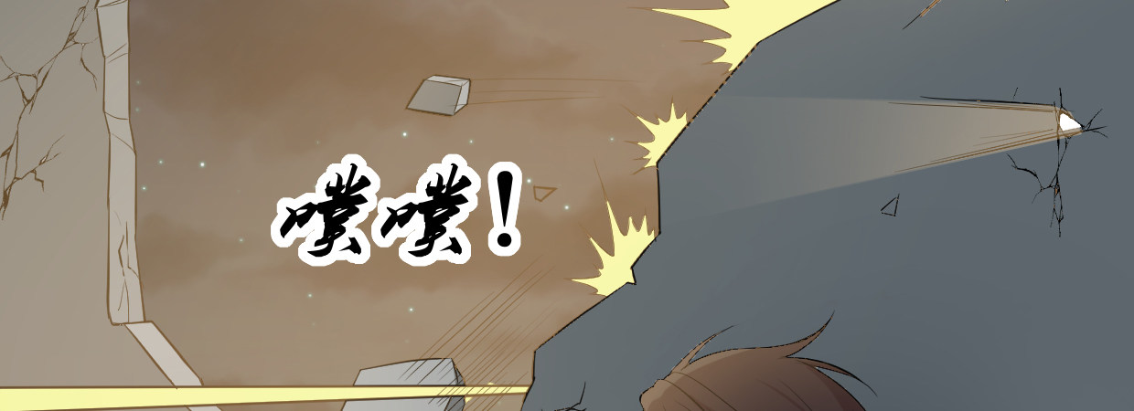 《兽心狂侠》罪与罚 第20页