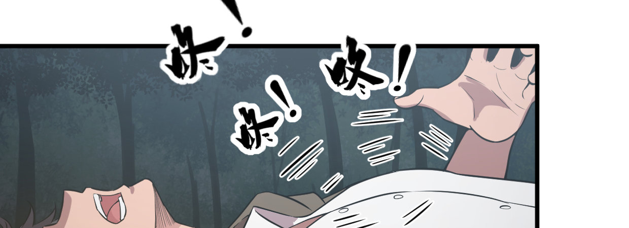 《兽心狂侠》罪与罚 第46页