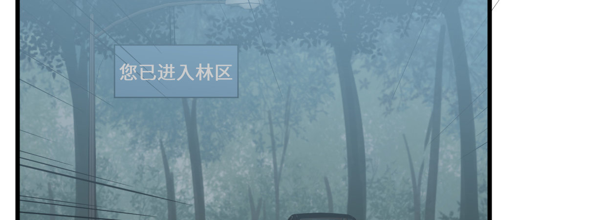 《兽心狂侠》罪与罚 第9页