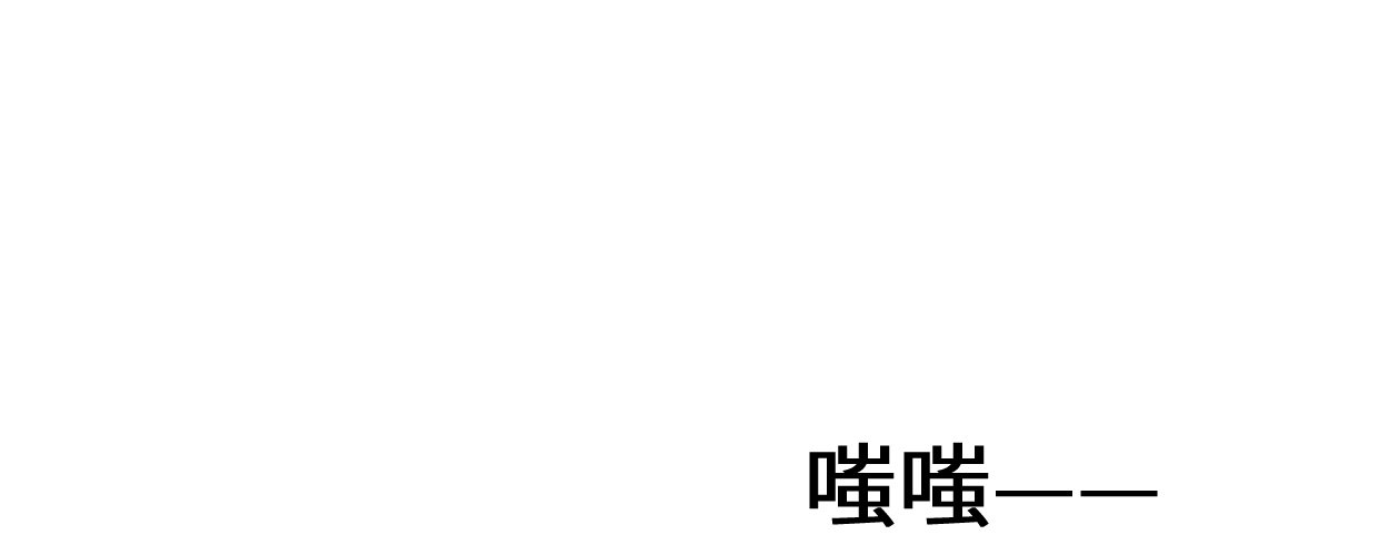 《兽心狂侠》博 第14页