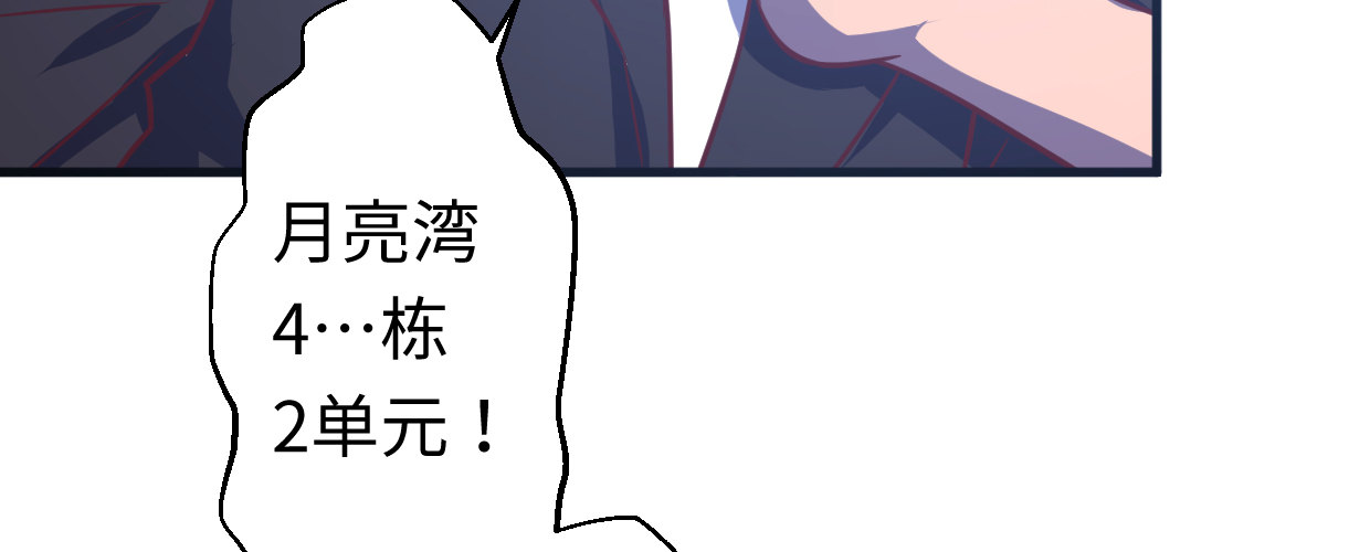 《兽心狂侠》博 第22页