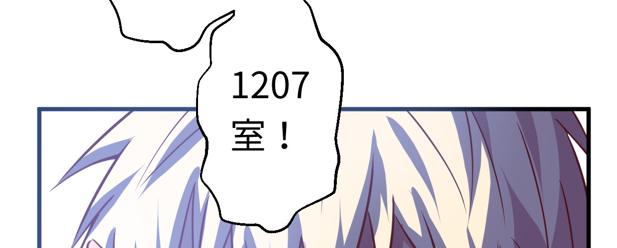 《兽心狂侠》博 第23页