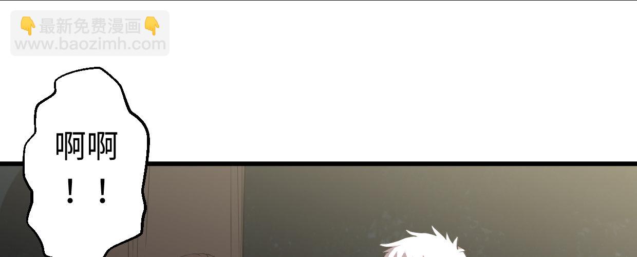 《兽心狂侠》博 第48页