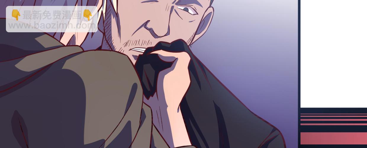 《兽心狂侠》博 第5页