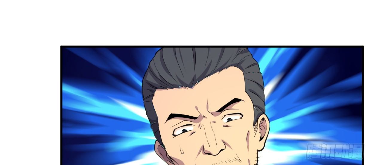《兽心狂侠》恩仇报 第41页