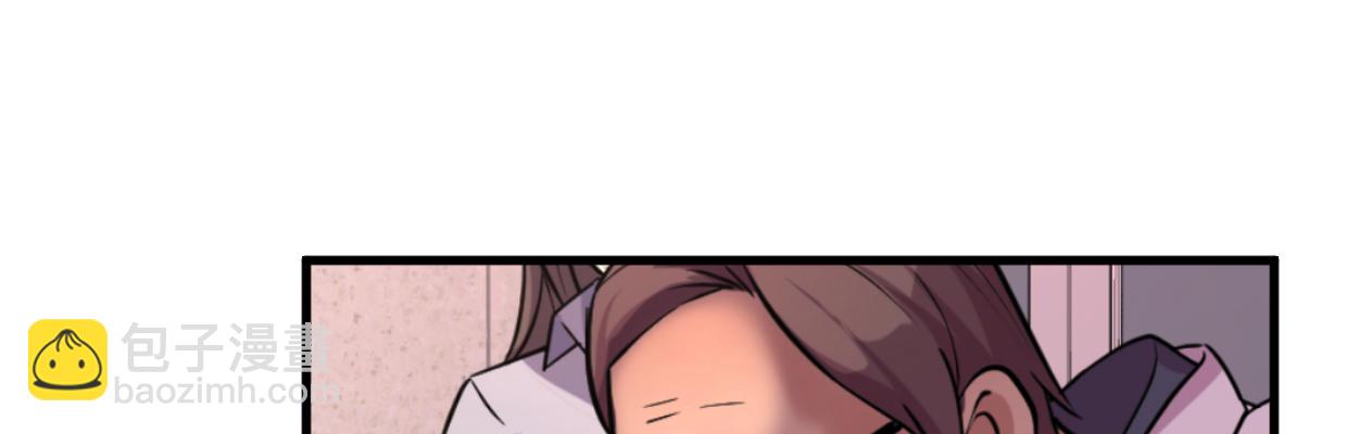 《兽心狂侠》准备好了 第11页