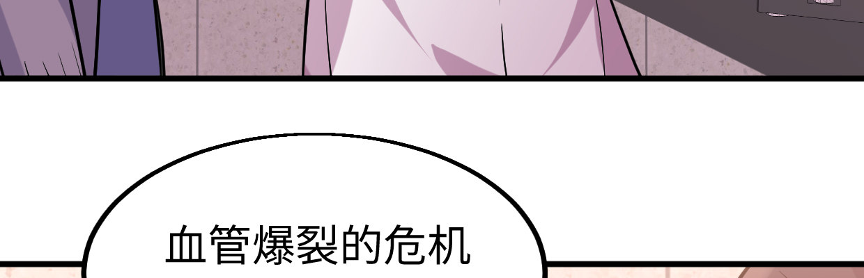 《兽心狂侠》准备好了 第18页