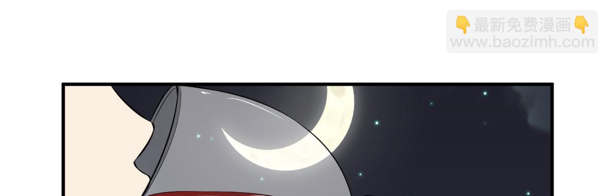《兽心狂侠》准备好了 第48页