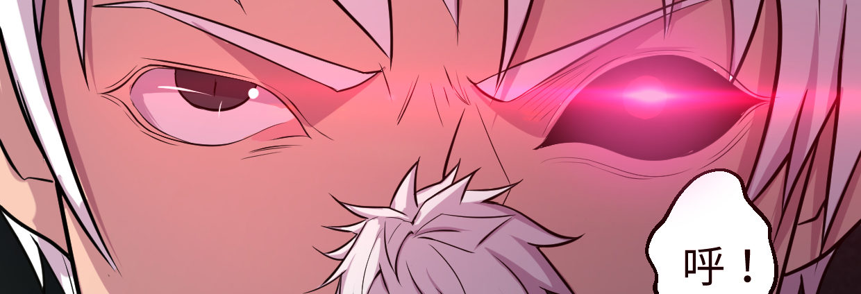 《兽心狂侠》湮灭 第7页