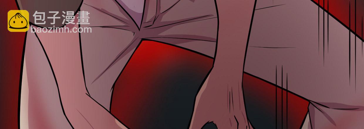 《兽心狂侠》湮王 第15页