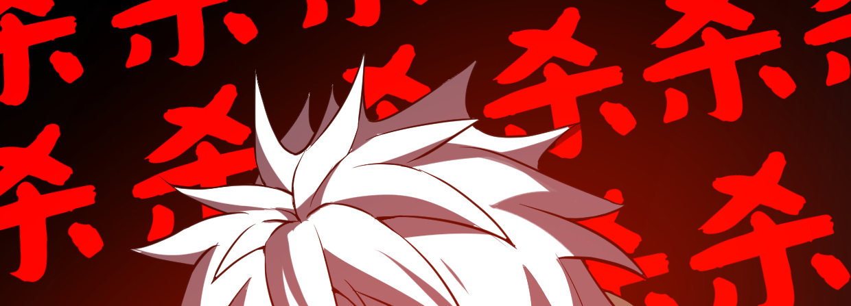 《兽心狂侠》湮王 第30页
