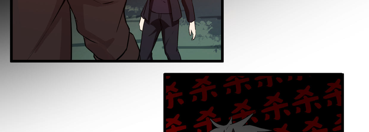 《兽心狂侠》湮王 第35页