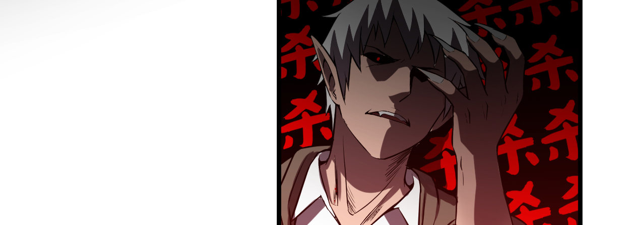 《兽心狂侠》湮王 第36页