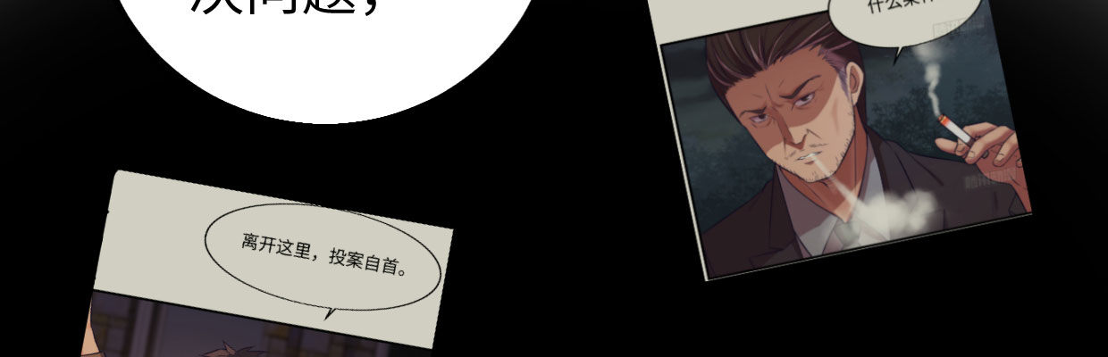 《兽心狂侠》全力出击 第18页